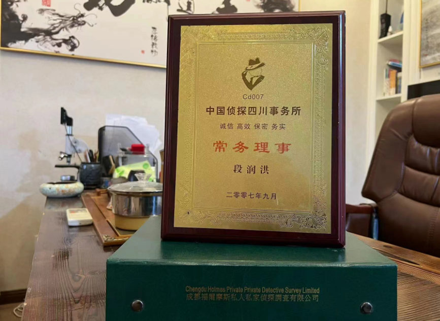 那坡县私家调查公司是否靠谱怎么判断？