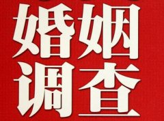 「那坡县私家调查」公司教你如何维护好感情