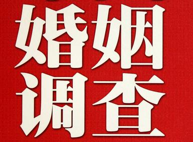 「那坡县取证公司」收集婚外情证据该怎么做